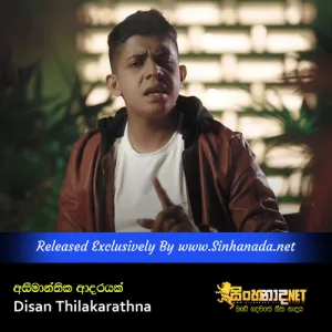 Cover Art – Aseemanthika Adarayak - Disan Thilakarathna.mp3