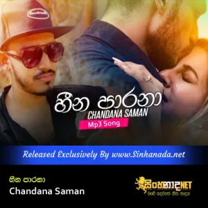 Cover Art – Heena Parana - Chandana Saman.mp3