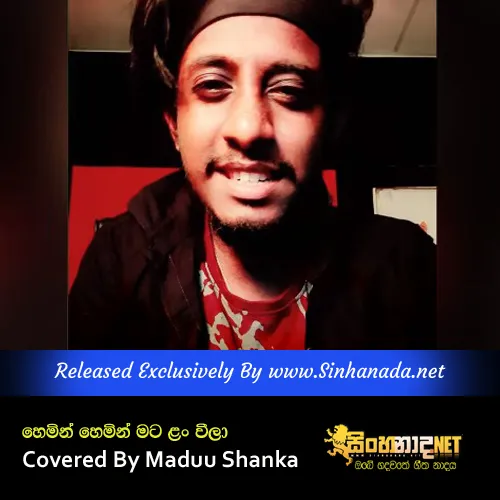 Cover Art – Hemi Hemin Mata Lan Weela - Covered By Maduu Shanka.mp3