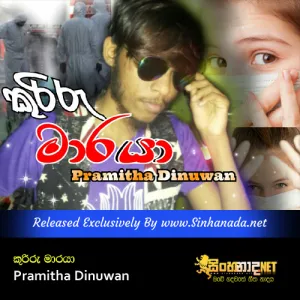 Cover Art – Kuriru Maaraya - Pramitha Dinuwan.mp3