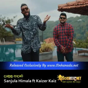 Danunu Adare - Sanjula Himala ft Kaizer Kaiz.mp3