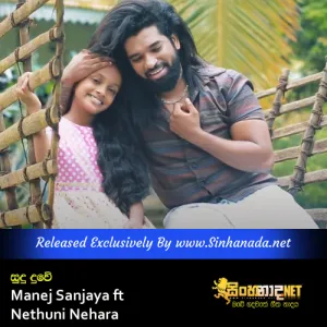 Cover Art – Sudu Duwe - Manej Sanjaya ft Nethuni Nehara.mp3