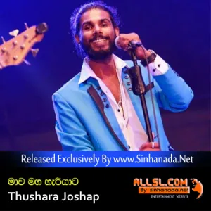 Cover Art – Mawa Maga Heriyata - Thushara Joshap (RingIN Tone Track).mp3