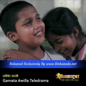 Cover Art – Amma Tharam - Gamata Awilla Teledrama Song.mp3