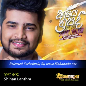 Cover Art – Aaye Ipadi - Shihan Lanthra.mp3