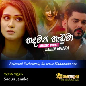 Cover Art – Hadawatha Heduwa - Sadun Janaka.mp3