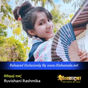 Cover Art – Sihilal Hade - Ruvishani Rashmika.mp3