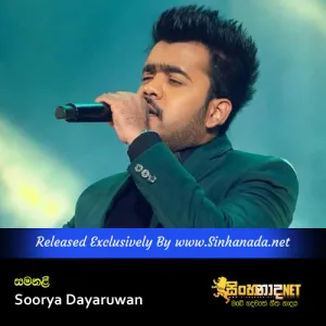 Samanalee - Soorya Dayaruwan.mp3