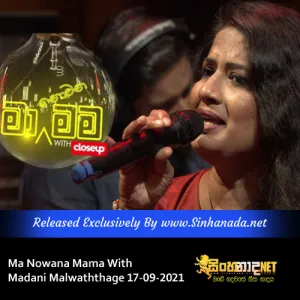 Cover Art – Mathakaya Asurin - Amma (Ma Nowana Mama) - Madani Malwaththage.mp3