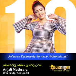 Cover Art – Morottu Gammana Suruttu Uramina - Anjali Methsara Dream Star Season 10.mp3