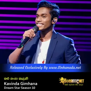 Cover Art – Kalu Ganga Kelani - Kavinda Gimhana Dream Star Season 10.mp3