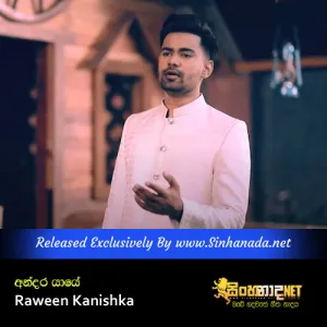 Cover Art – Andara Yaye Waw Thawalle - Raween Kanishka.mp3