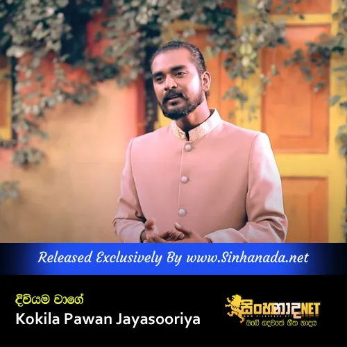 Cover Art – Diviyama Wage (Thaththa) - Kokila Pawan Jayasooriya.mp3