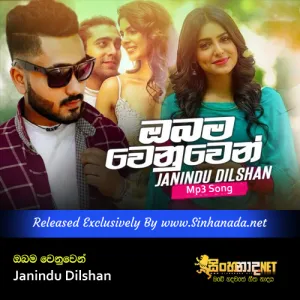 Cover Art – Obama Wenuwen - Janindu Dilshan.mp3