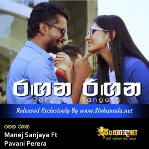 Cover Art – Rangana Rangana - Manej Sanjaya Ft Pavani Perera.mp3