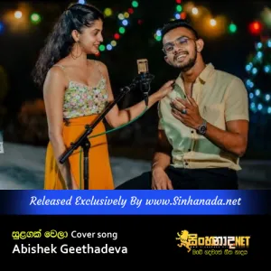 Cover Art – Sulagak Wela - Covered by Abishek Geethadeva.mp3