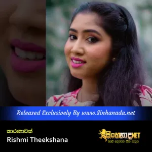 Cover Art – Karanawak - Rishmi Theekshana.mp3