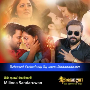 Cover Art – Oba Aye Enawa Nam - Milinda Sandaruwan.mp3