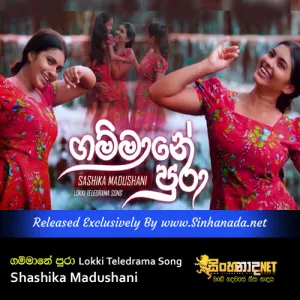 Cover Art – Gammane Pura - Shashika Madushani Lokki Teledrama Song.mp3