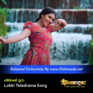 Cover Art – Gammane Pura - Lokki Teledrama Song.mp3