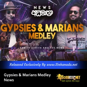Cover Art – Gypsies & Marians Medley - News.mp3