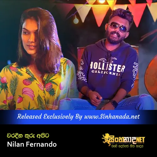 Cover Art – Waradina Thuru Apita - Nilan Fernando.mp3