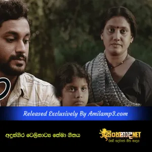 Cover Art – Andungira Teledrama Theme Song.mp3