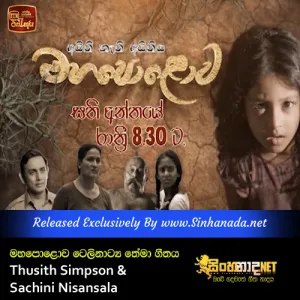 Cover Art – Mahapolowa Teledrama Theme Song - Thusith Simpson & Sachini Nisansala.mp3