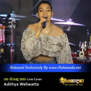 Cover Art – Rasa Pirunu Katha - Adithya Weliwatta Live Cover.mp3