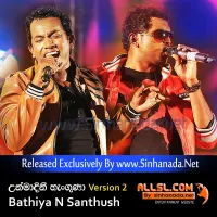 Cover Art – Unmadini Hanguna - Version 2 - Bathiya N Santhush.mp3
