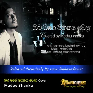 Cover Art – Oba Mage Mathakaya Covered by Maduu Shanka.mp3