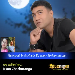 Cover Art – Sanda Sawiye Nura - Ksun Chathuranga.mp3
