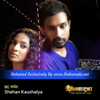 Sudu Sela - Shehan Kaushalya.mp3