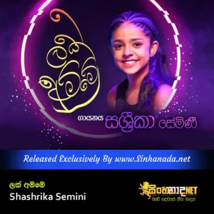 Cover Art – Lak Amme - Shashrika Semini.mp3