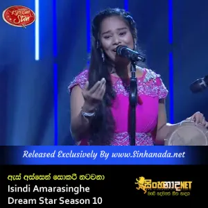 Cover Art – Baaga Handa Paya (As Assen Sokari Natawana) - Isindi Amarasinghe Dream Star Season 10.mp3