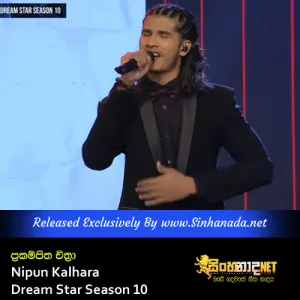 Cover Art – Prakampitha Chiththa Shakthini - Nipun Kalhara Dream Star Season 10.mp3