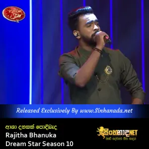 Cover Art – Asha Dahasak Podi Banda - Rajitha Bhanuka Dream Star Season 10.mp3