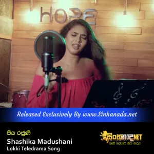 Cover Art – Piya Rajuni - Shashika Madushani Lokki Teledrama Song.mp3