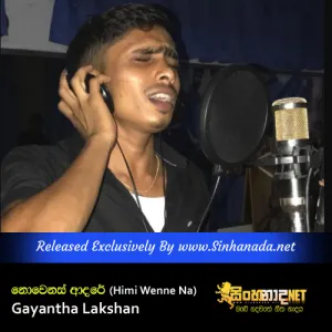 Cover Art – Nowenas Adare (Himi Wenne Na) - Gayantha Lakshan.mp3