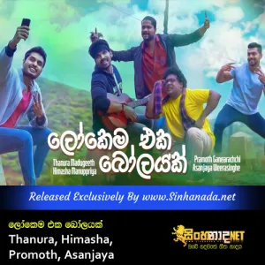 Cover Art – Lokema Eka Bolayak - Thanura, Himasha, Promoth, Asanjaya.mp3