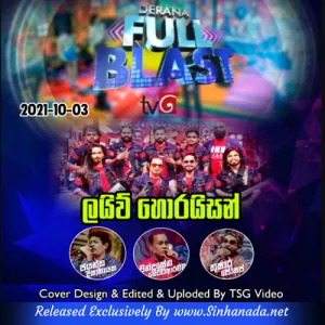 Cover Art – 04.NIL AHASE - Sinhanada.net - LIVE HORIZON.mp3