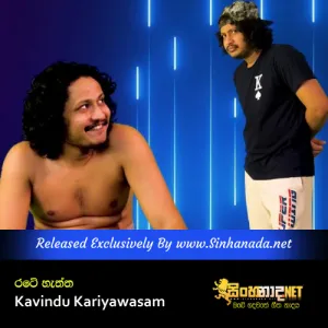 Cover Art – Rate Haththa - Kavindu Kariyawasam.mp3