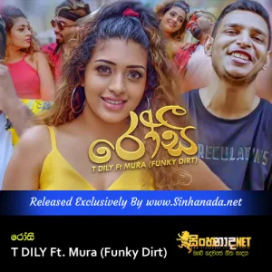 Cover Art – Rosi - T DILY Ft. Mura (Funky Dirt).mp3