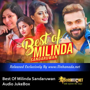 Cover Art – Best Of Milinda Sandaruwan Audio JukeBox.mp3