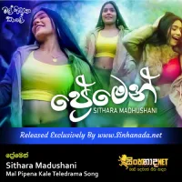 Cover Art – Premen - Sithara Madushani Mal Pipena Kale Teledrama Song.mp3