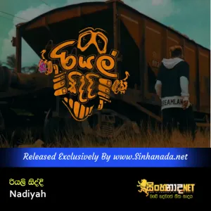 Cover Art – Real Siddi - Nadiyah.mp3