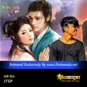 Cover Art – Thani Hitha - JTSP.mp3