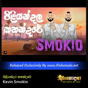 Cover Art – Piliyandala Kathandare - Kevin Smokio.mp3