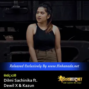 Cover Art – Mandharam - Dilmi Sachinika ft. Dewil X & Kazun.mp3