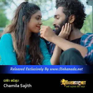Cover Art – Pama Wela - Chamila Sajith.mp3